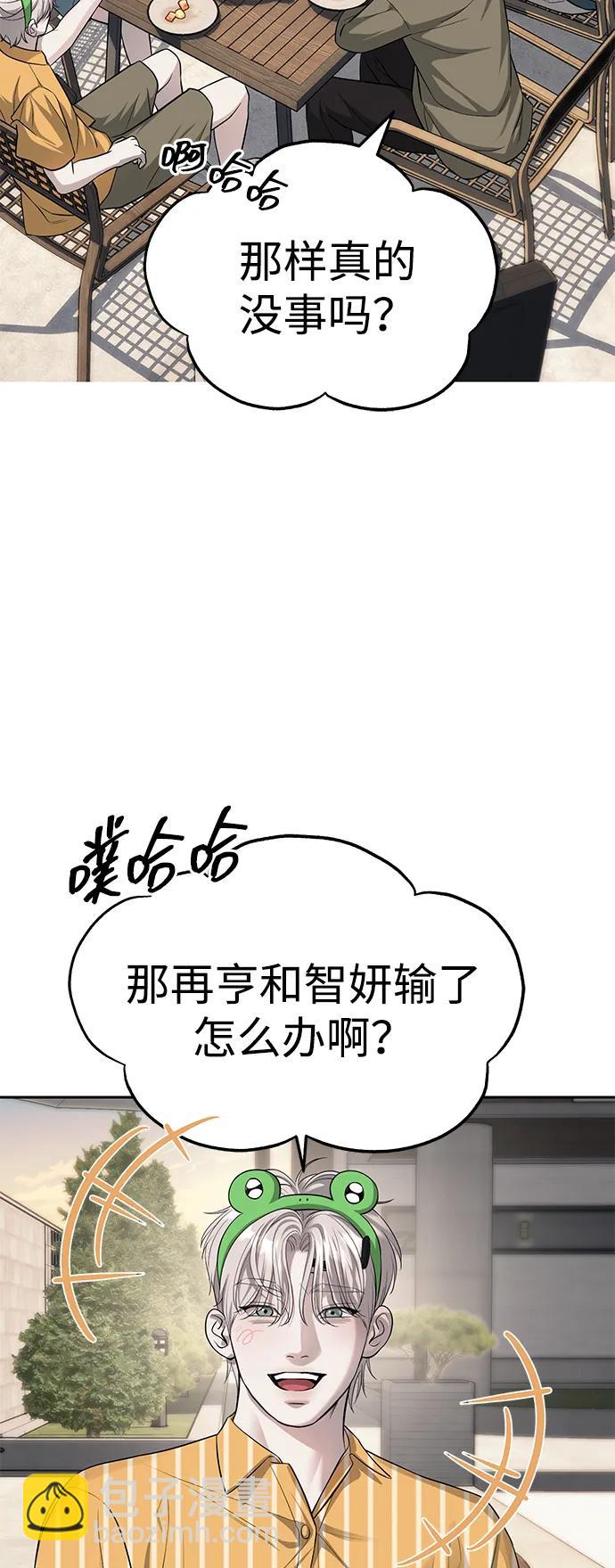 第67话60