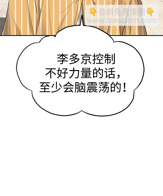 第67话61
