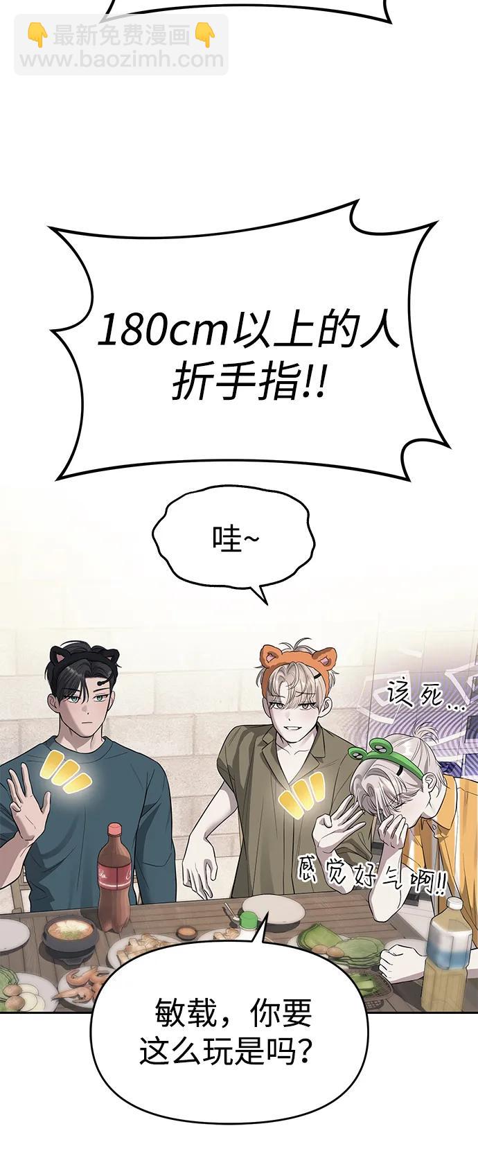 第67话65