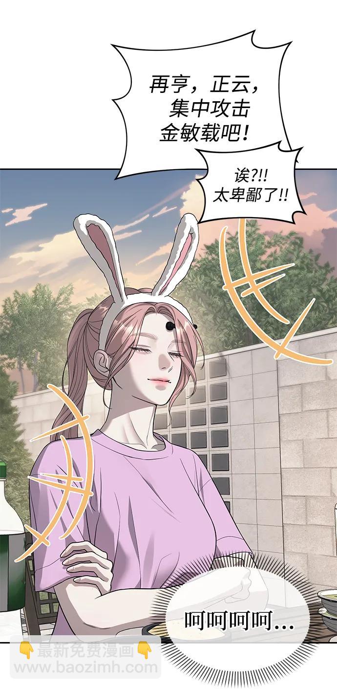 第67话66