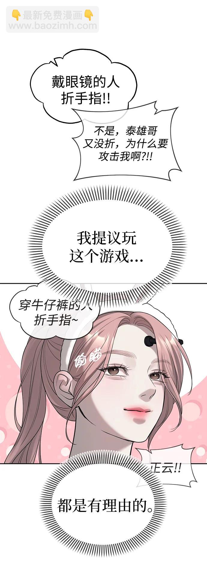 第67话67