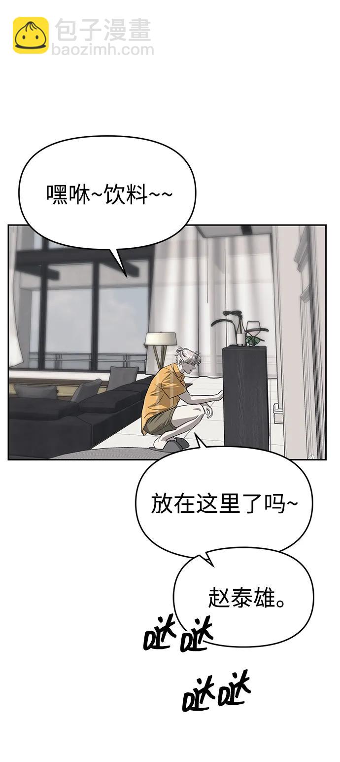 第67话7