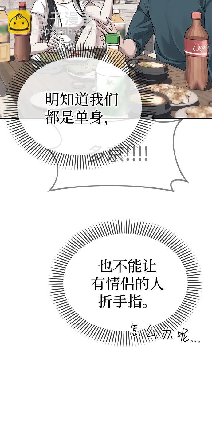 第67话70