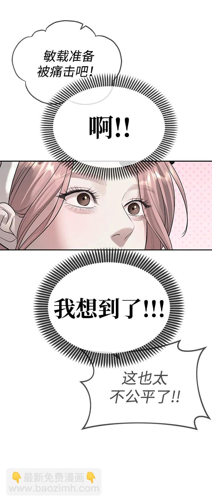 第67话71