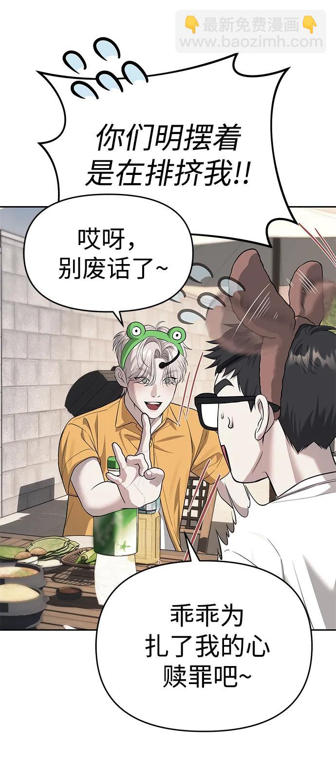 第67话72