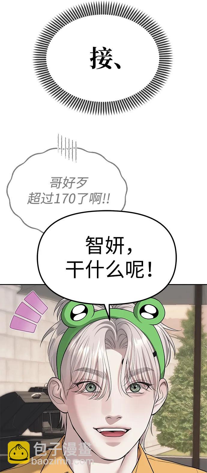 第67话73
