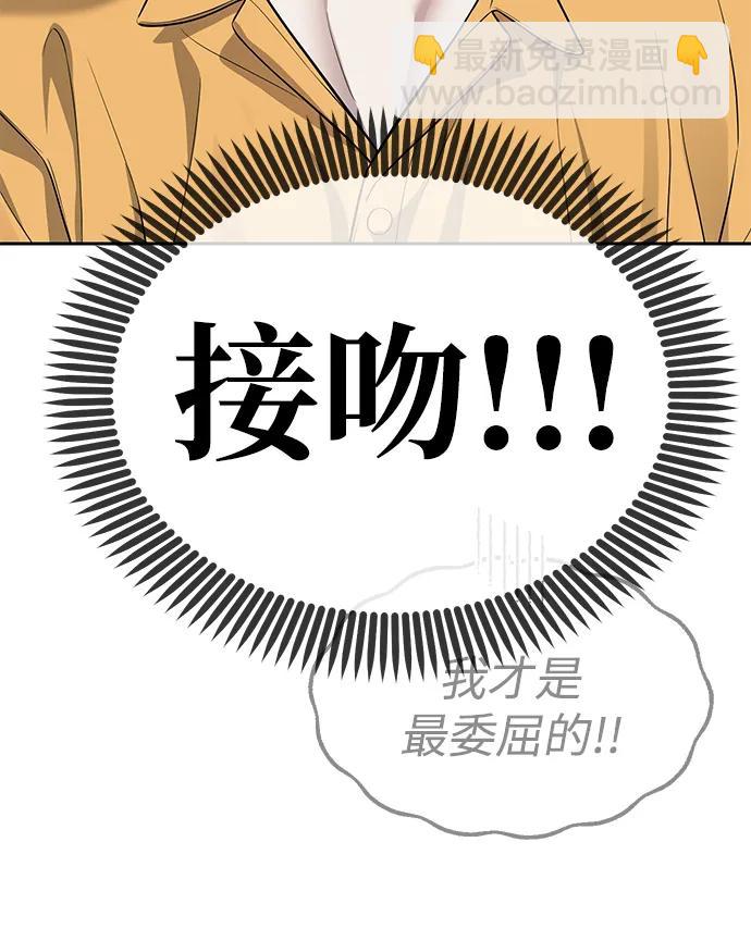 第67话74