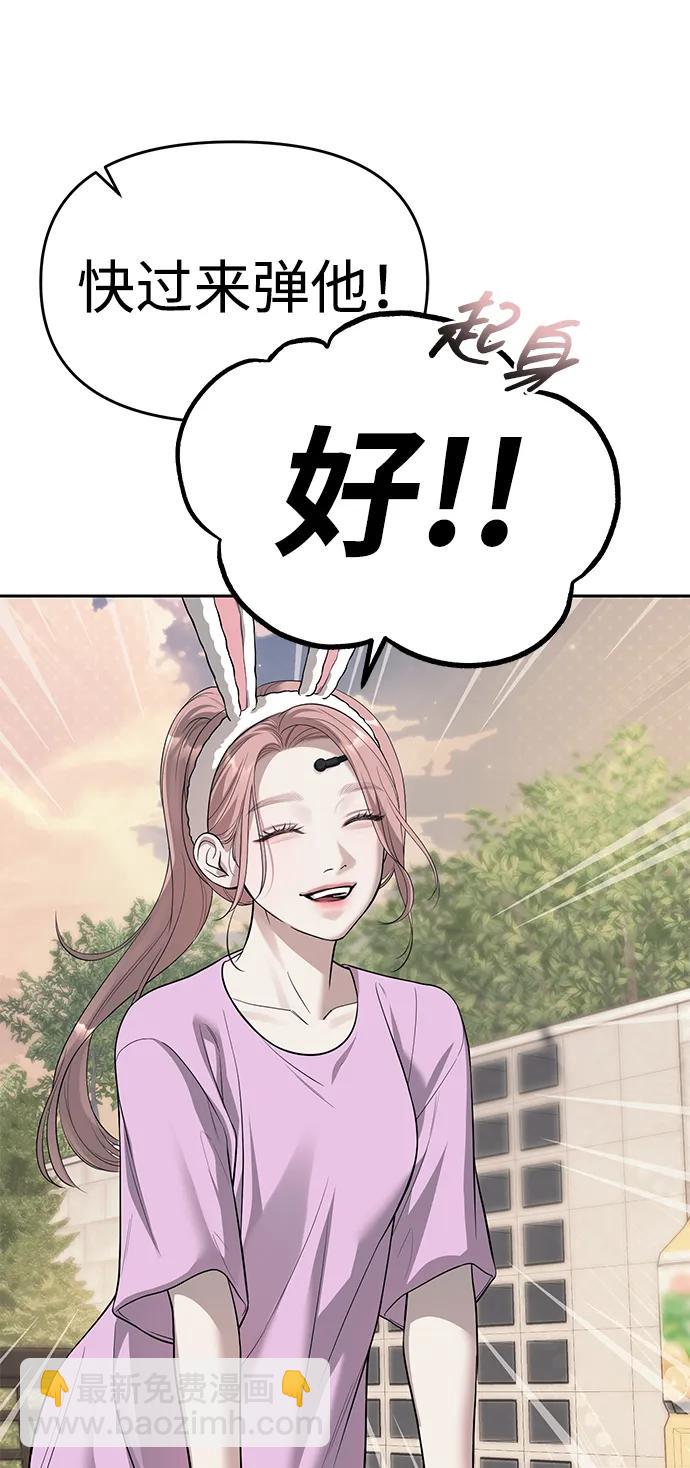 第67话75