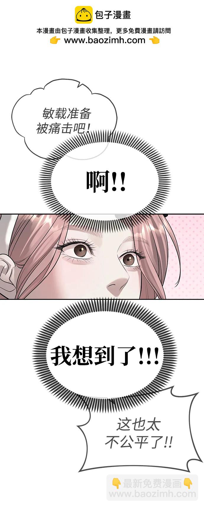 第68话1