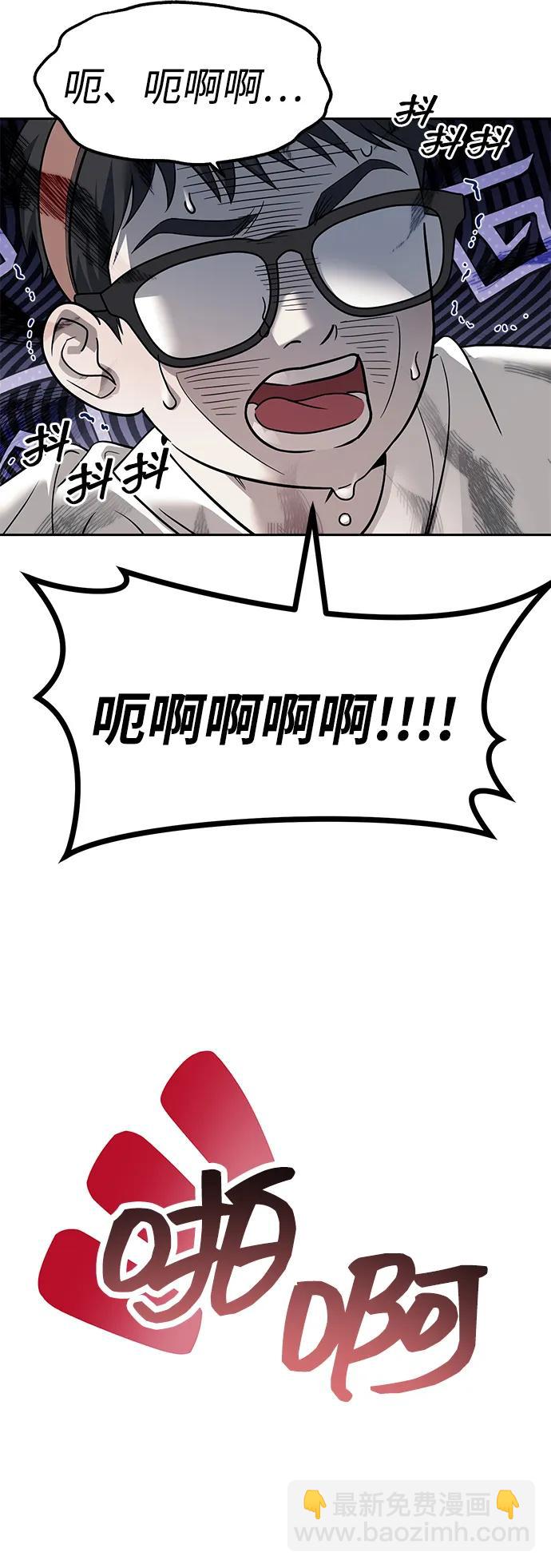 第68话10