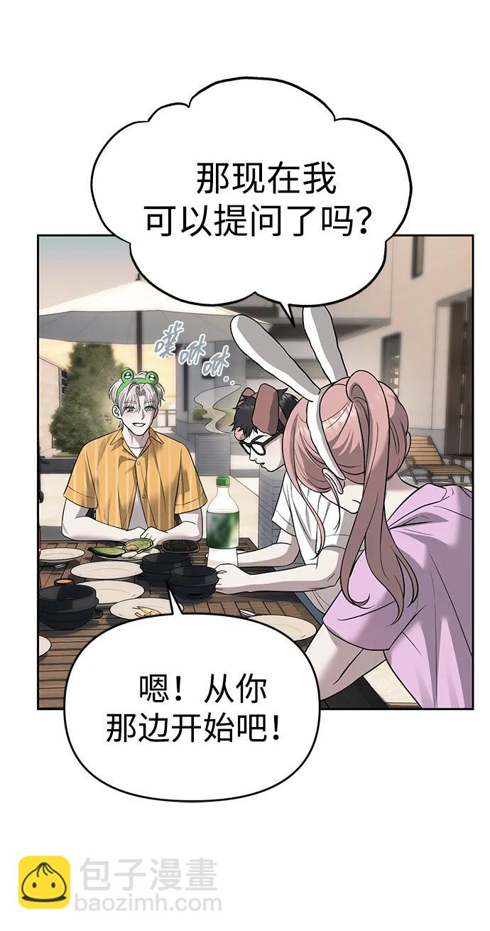 第68话12