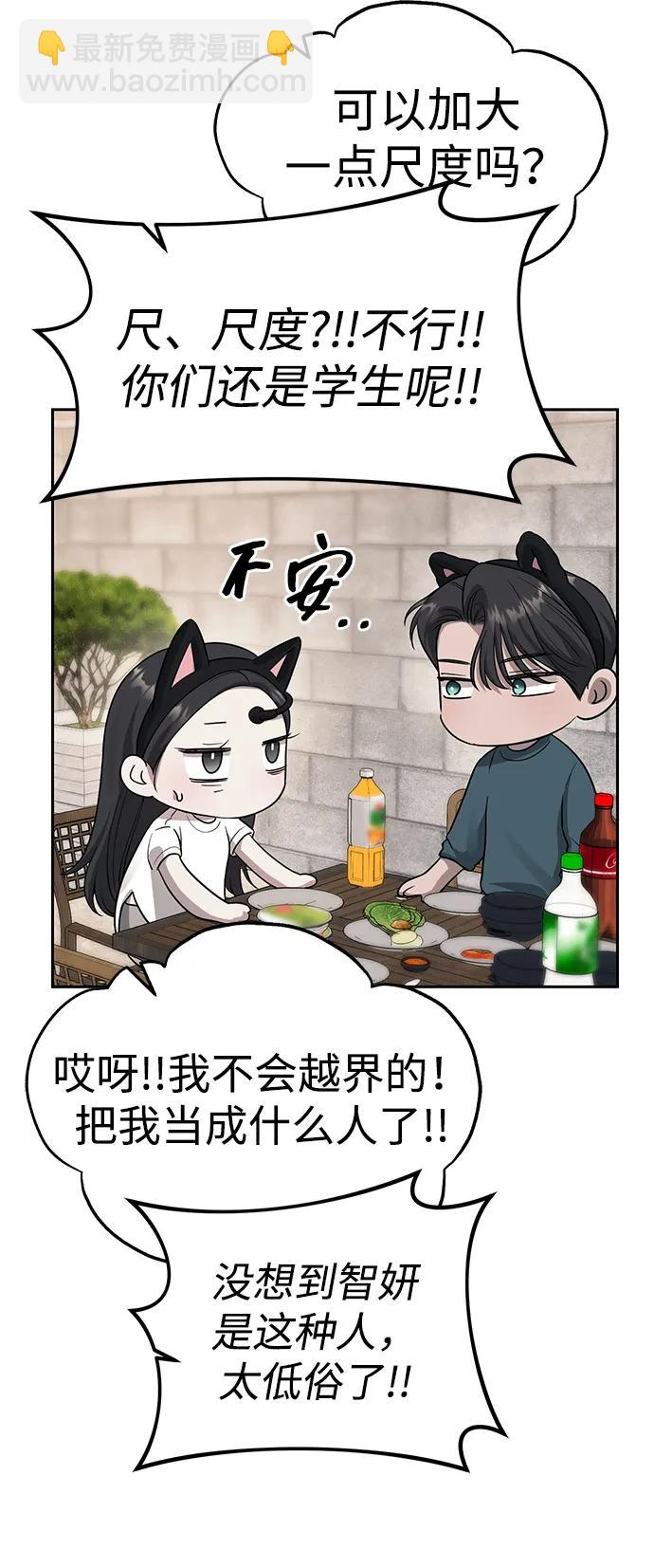 第68话14