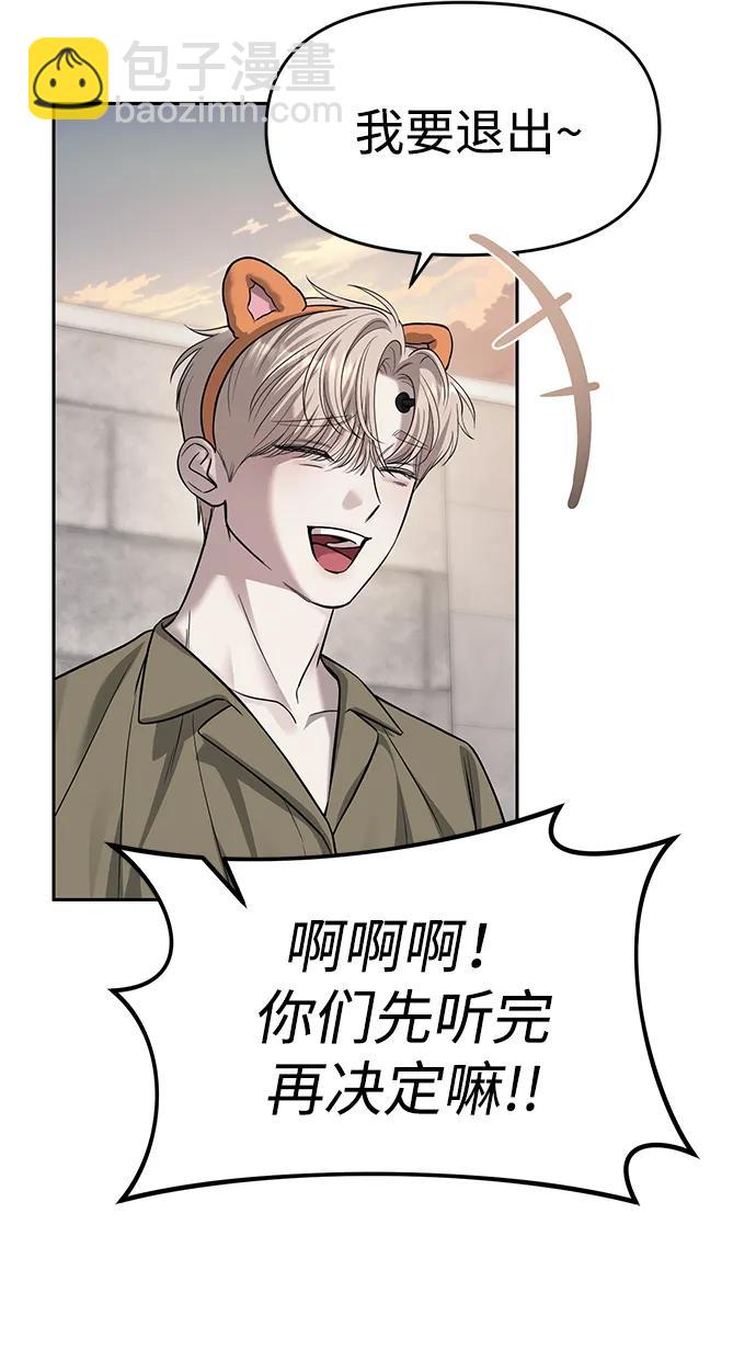 第68话15