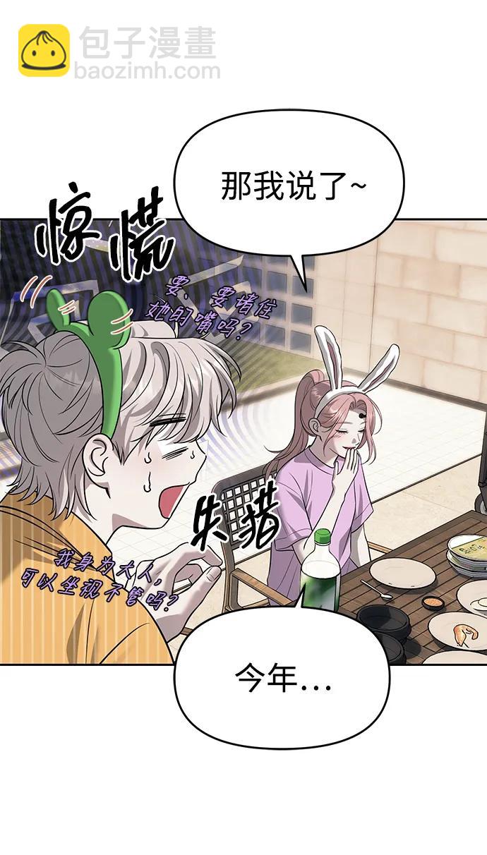 第68话16