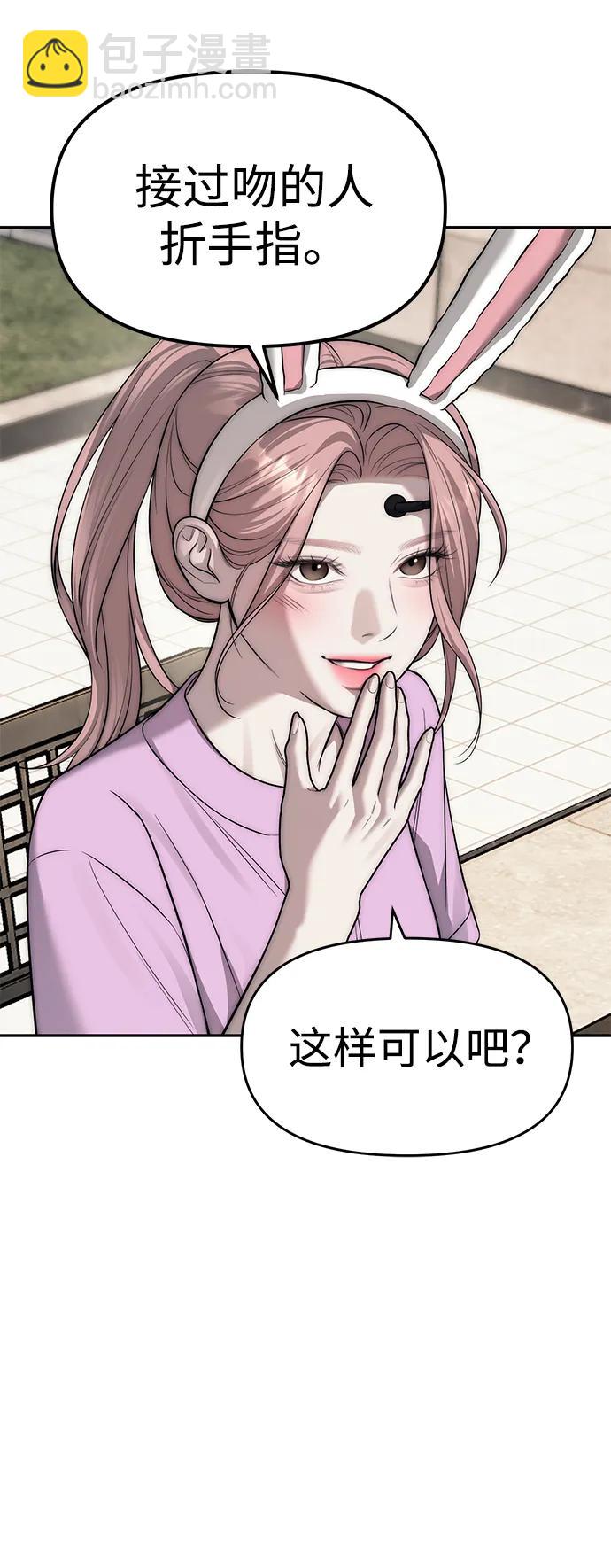 第68话17