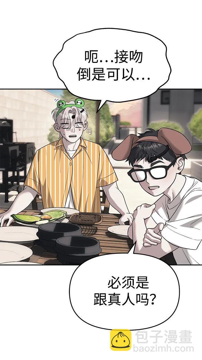 第68话18