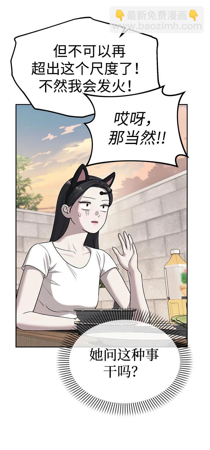 第68话19