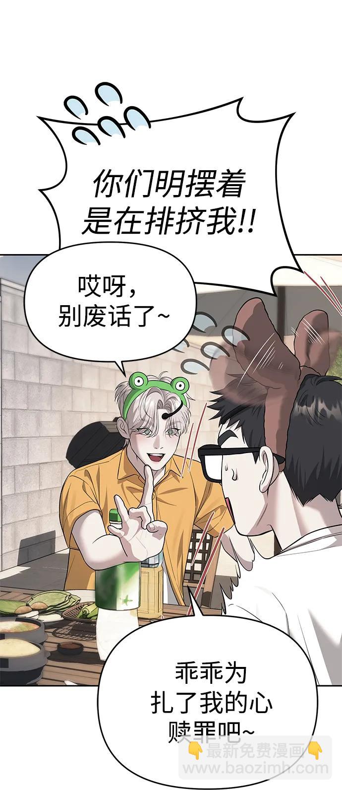 第68话2