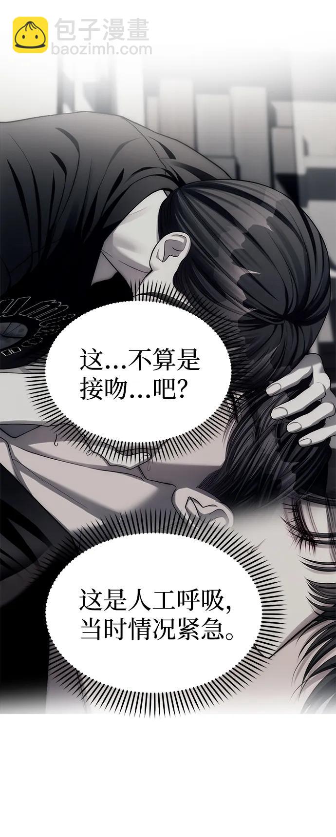 第68话21