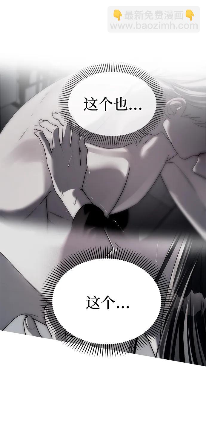第68话22