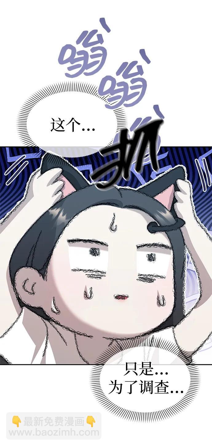 第68话23