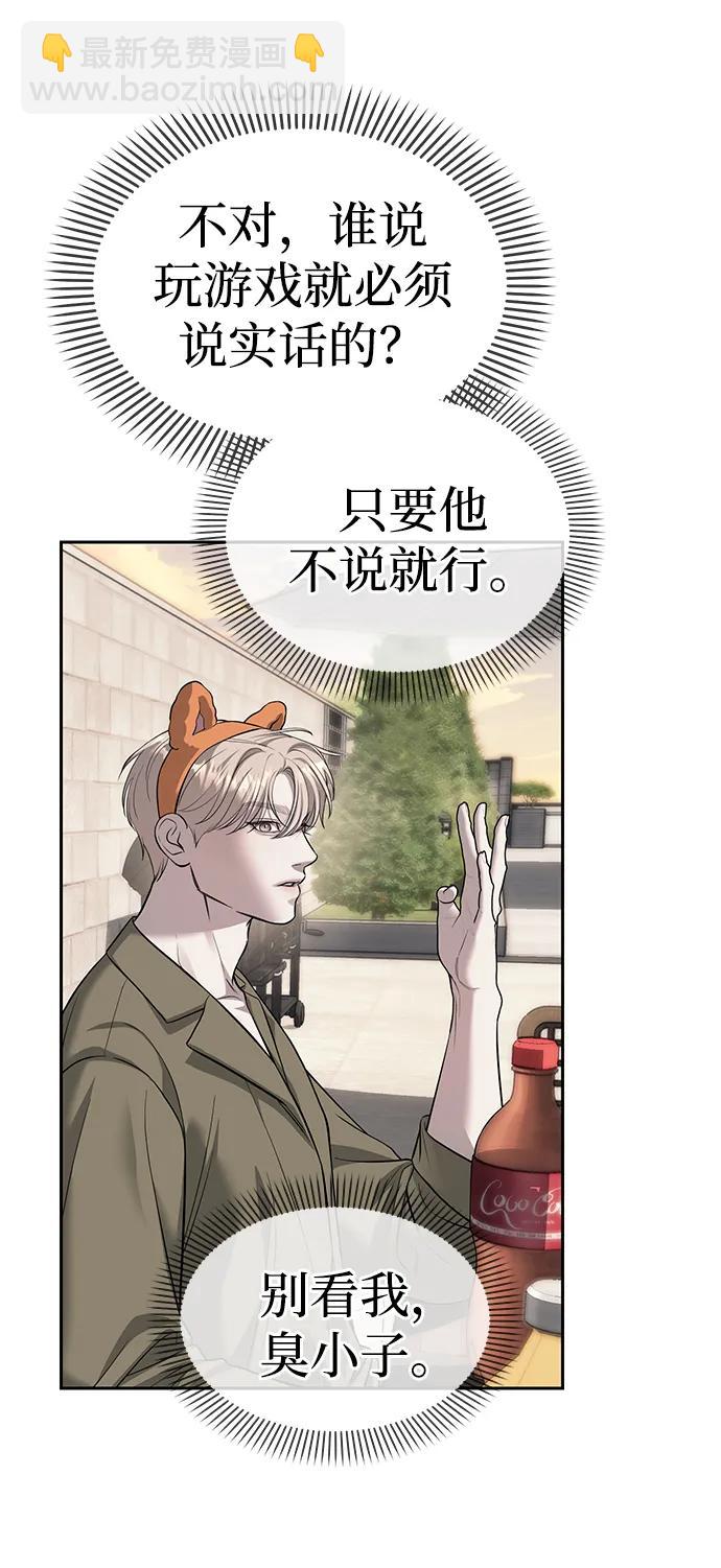 第68话24