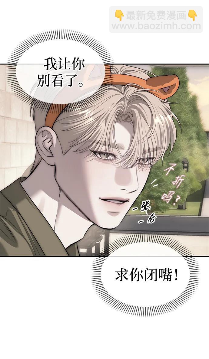 第68话25