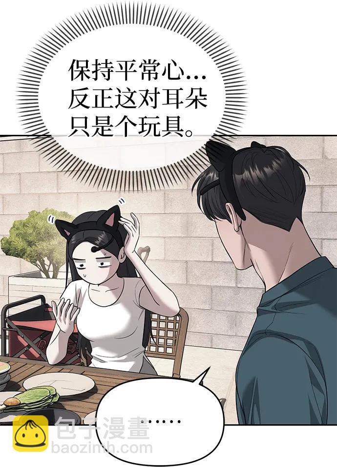 第68话26