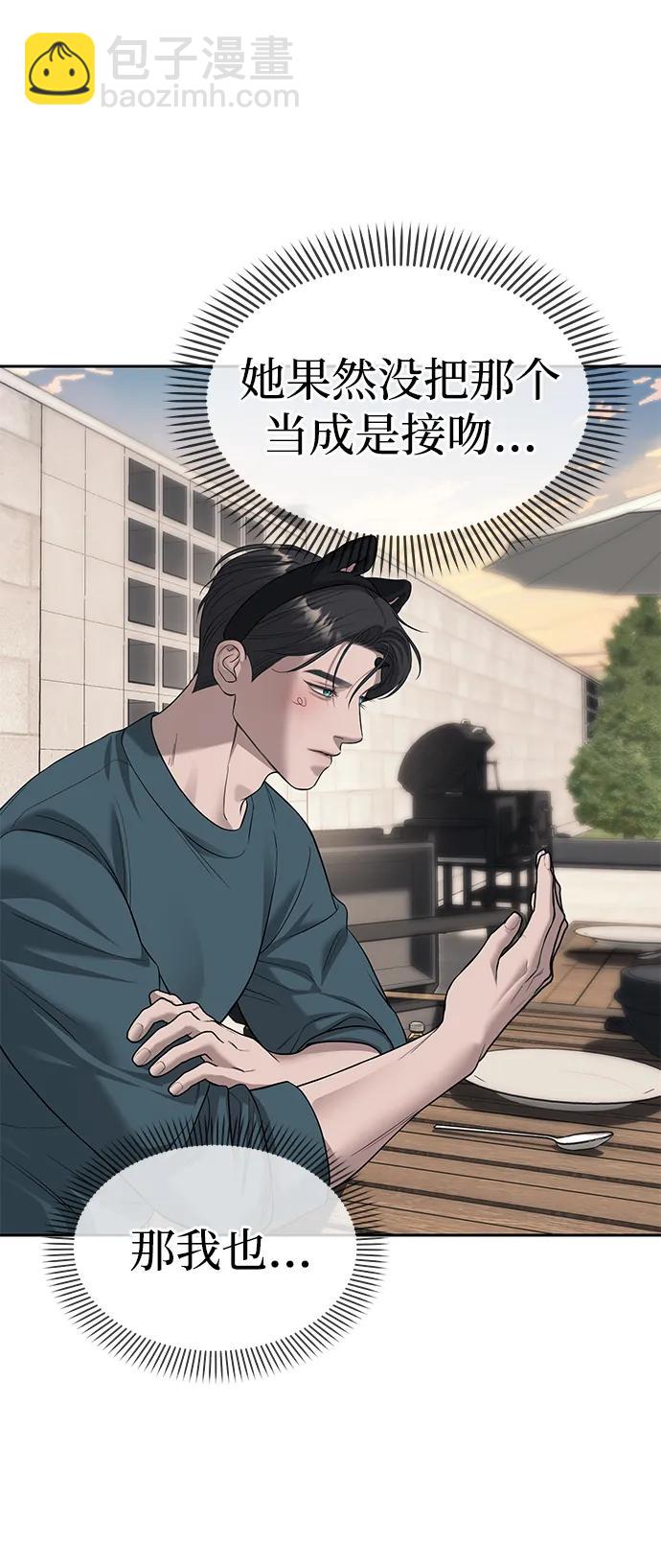 第68话27