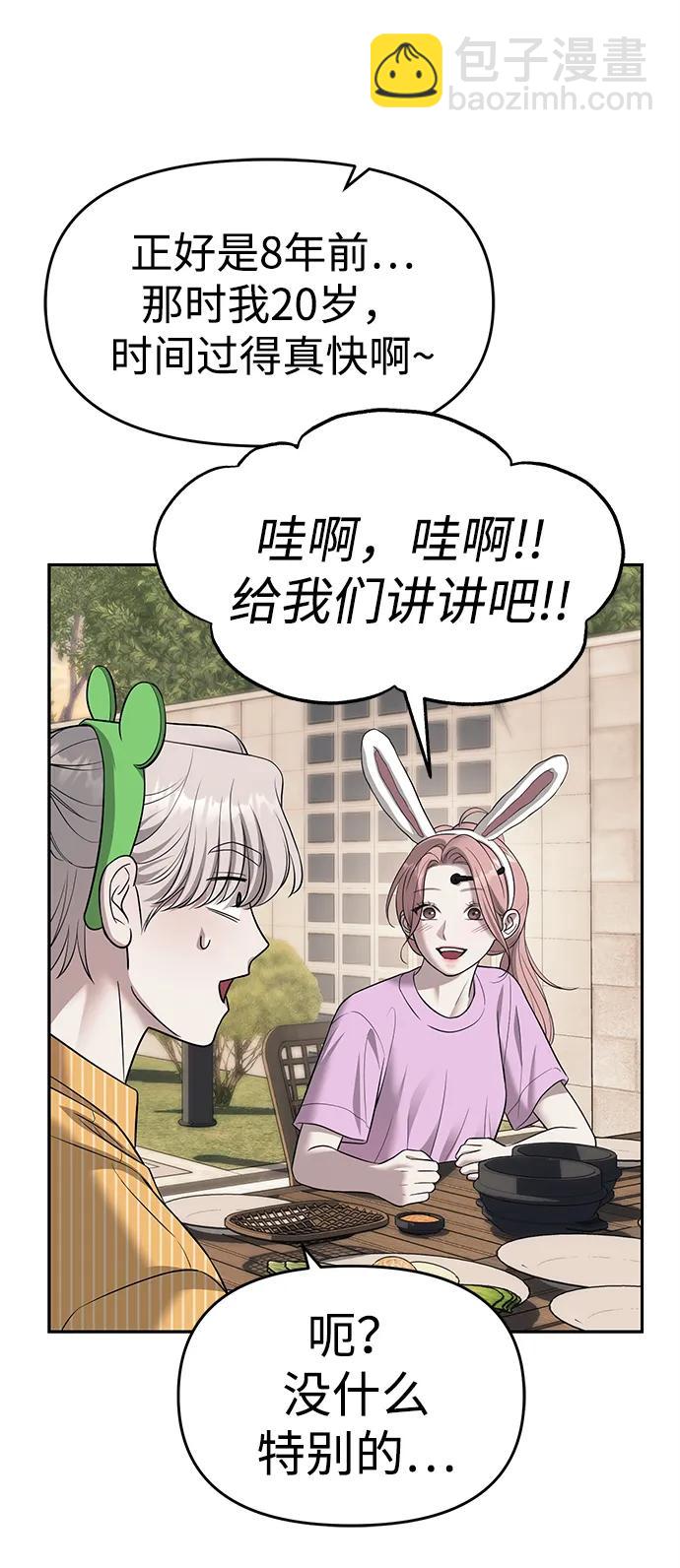 第68话32