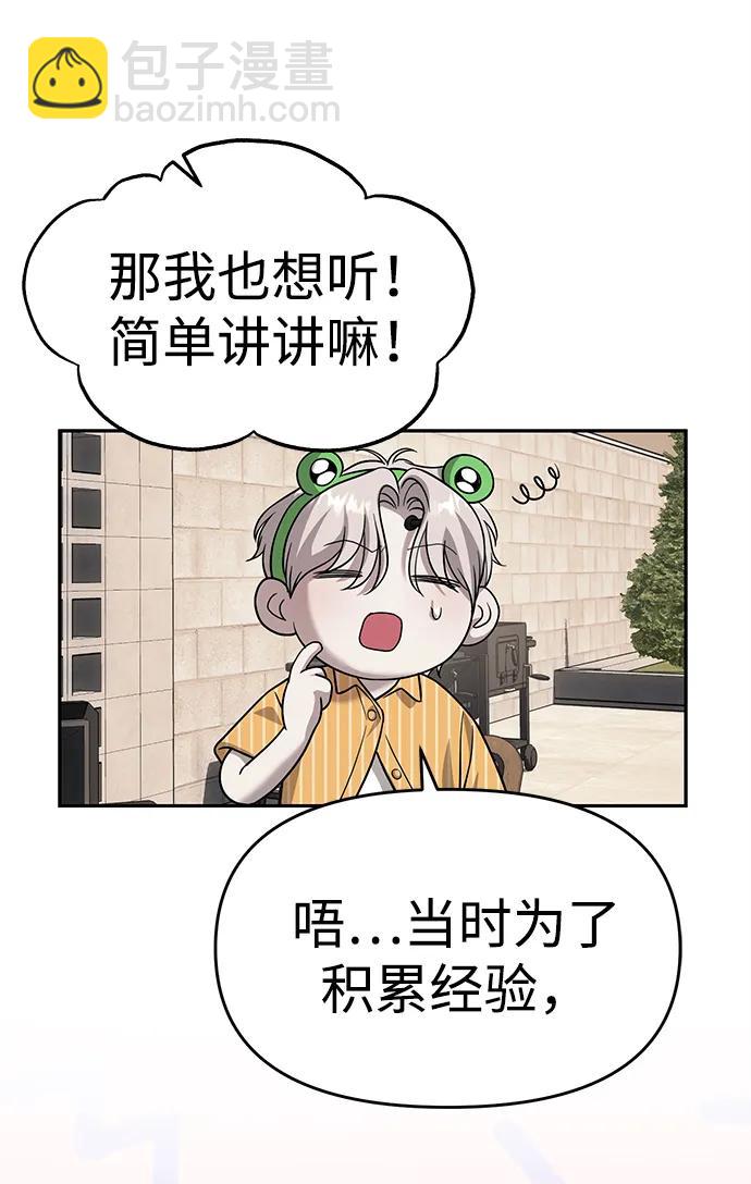第68话33