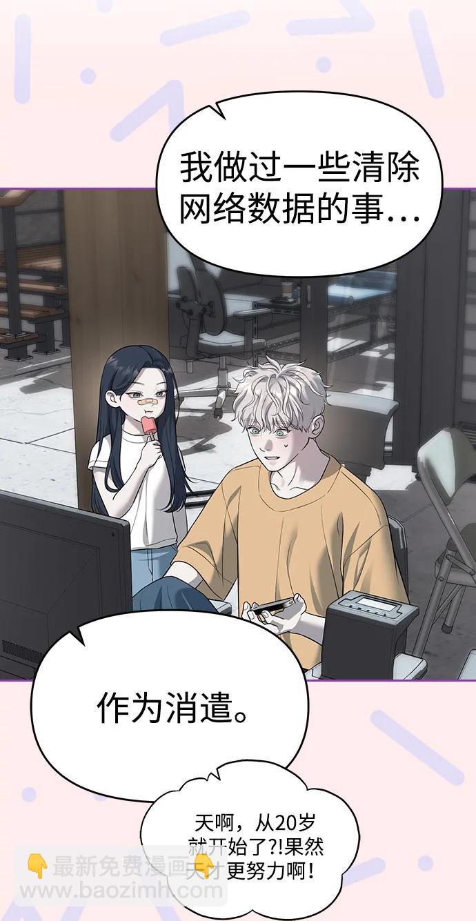 第68话34