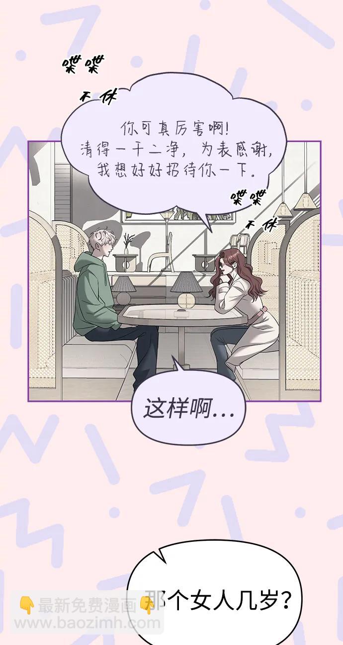 第68话36