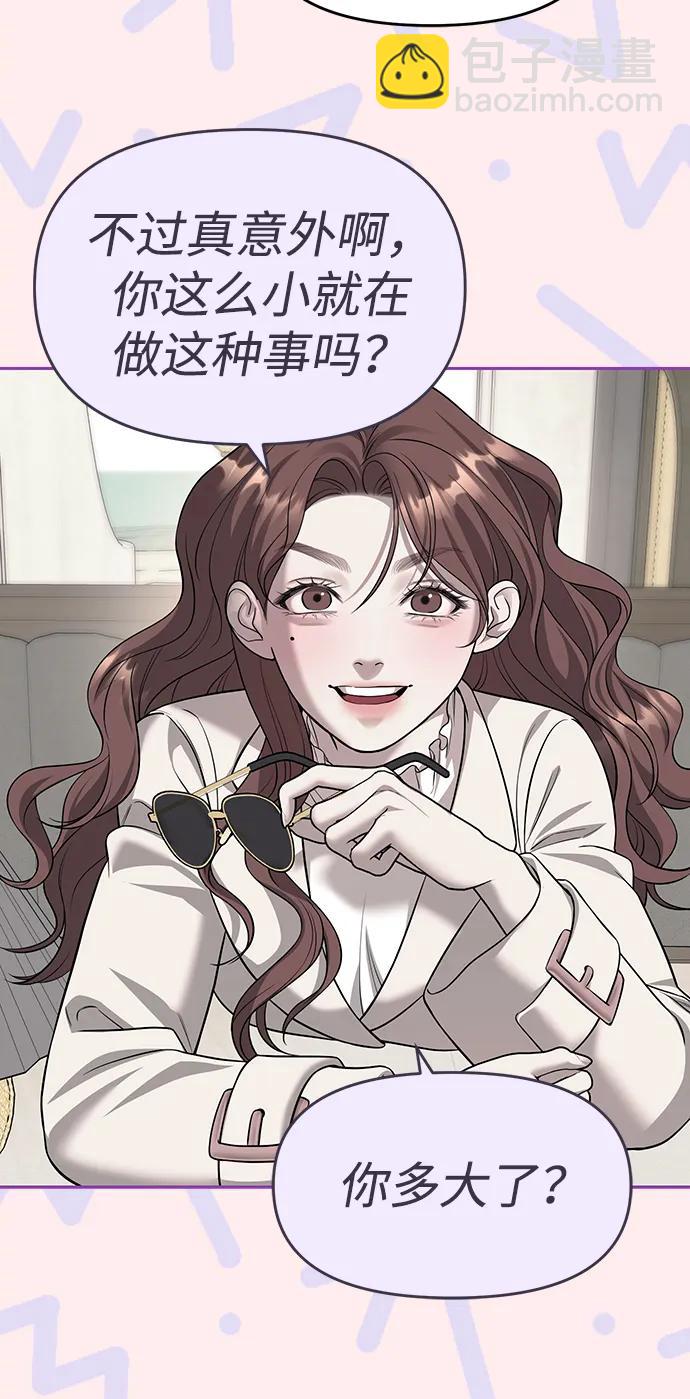 第68话37