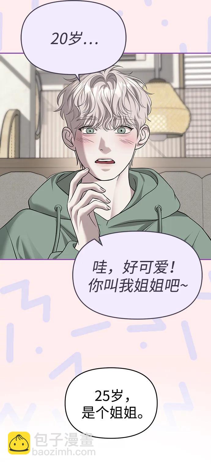 第68话38