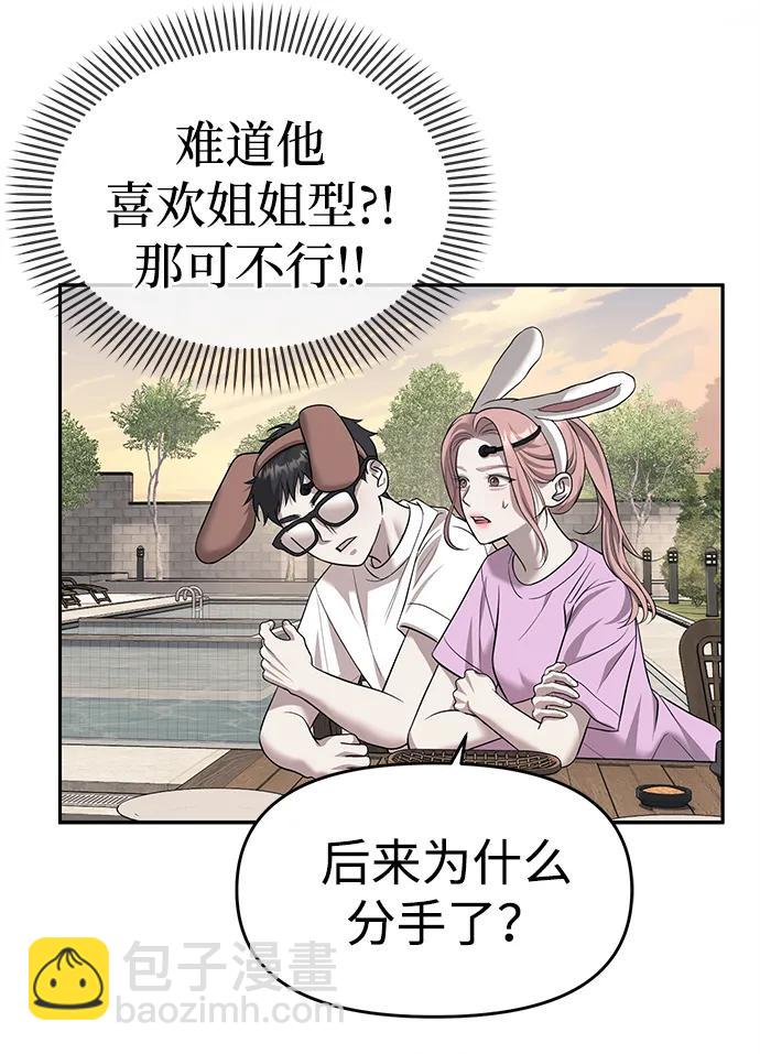 第68话39