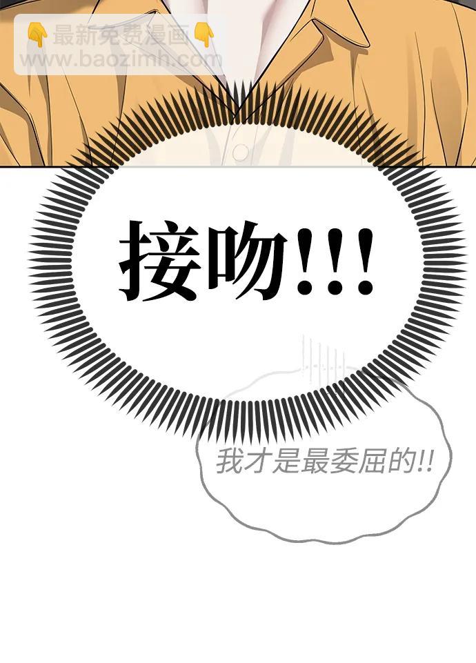 第68话4