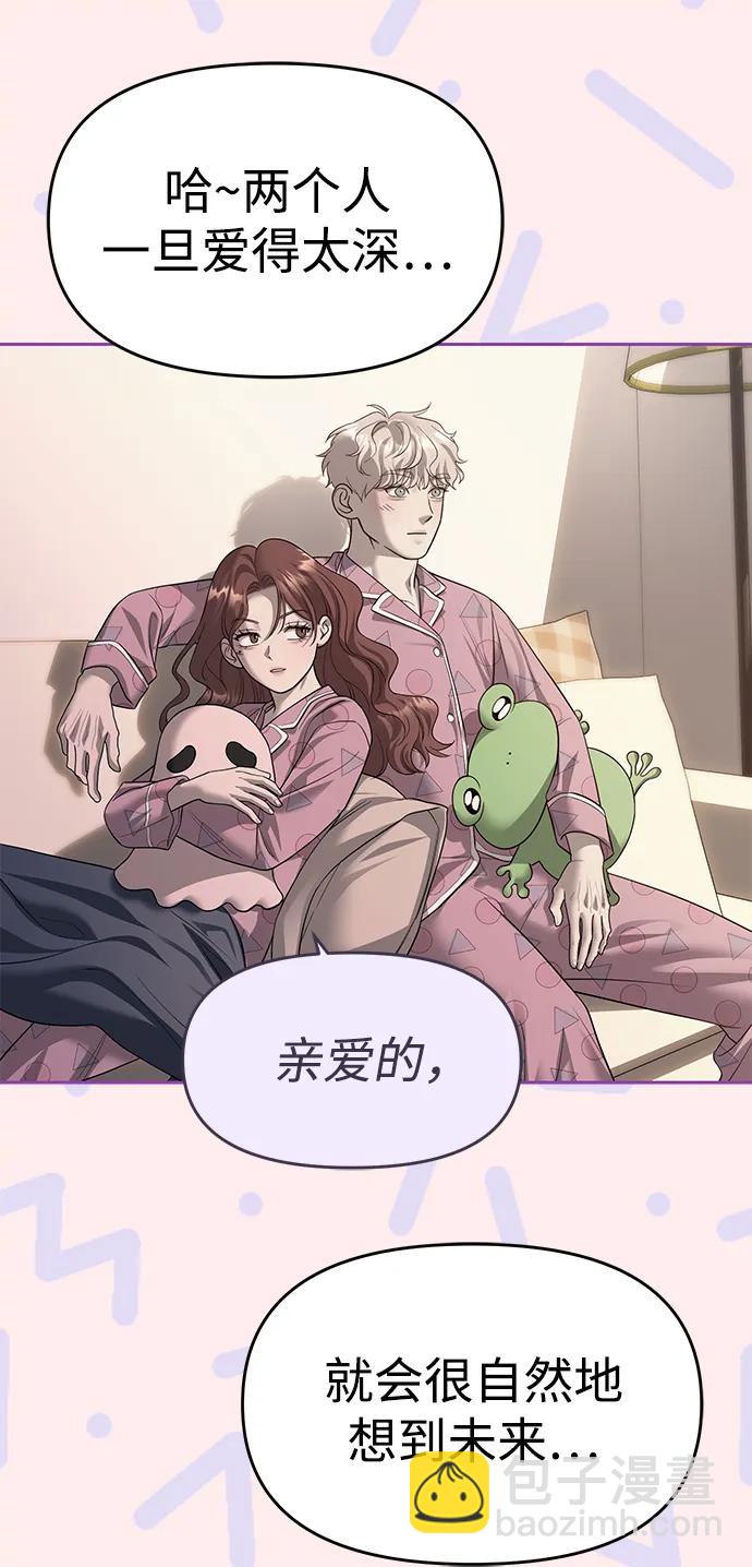 第68话40