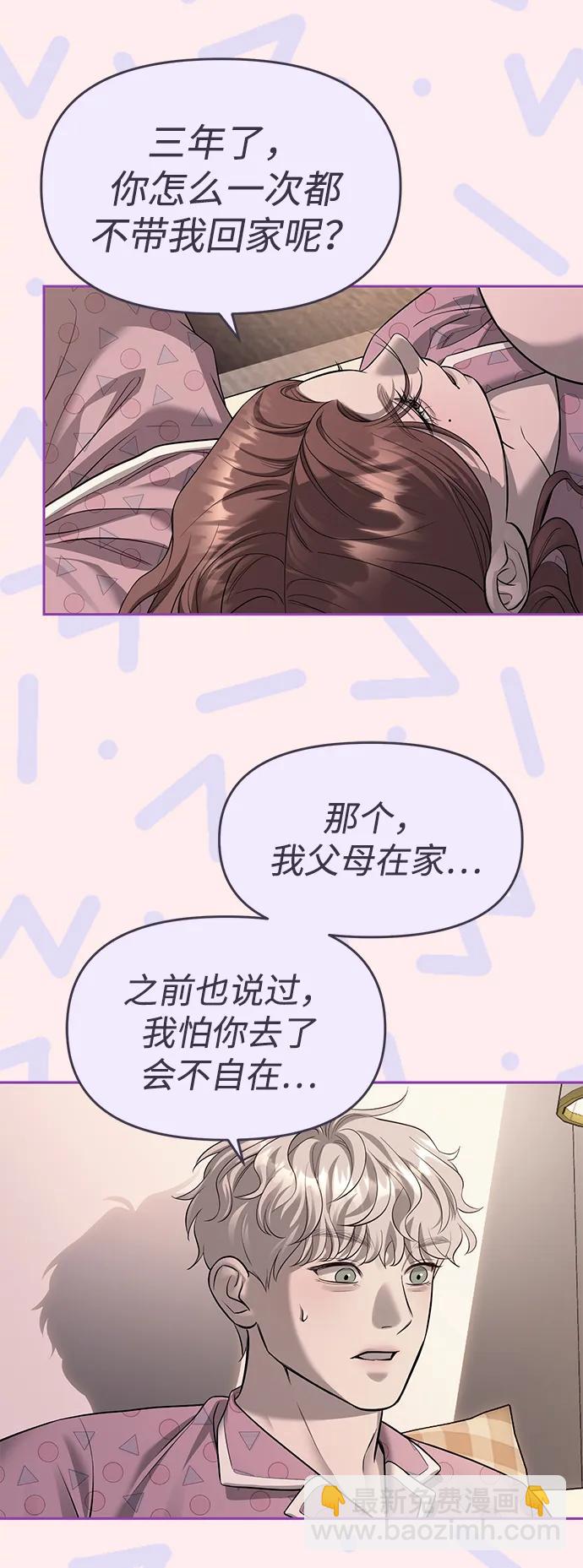 第68话41
