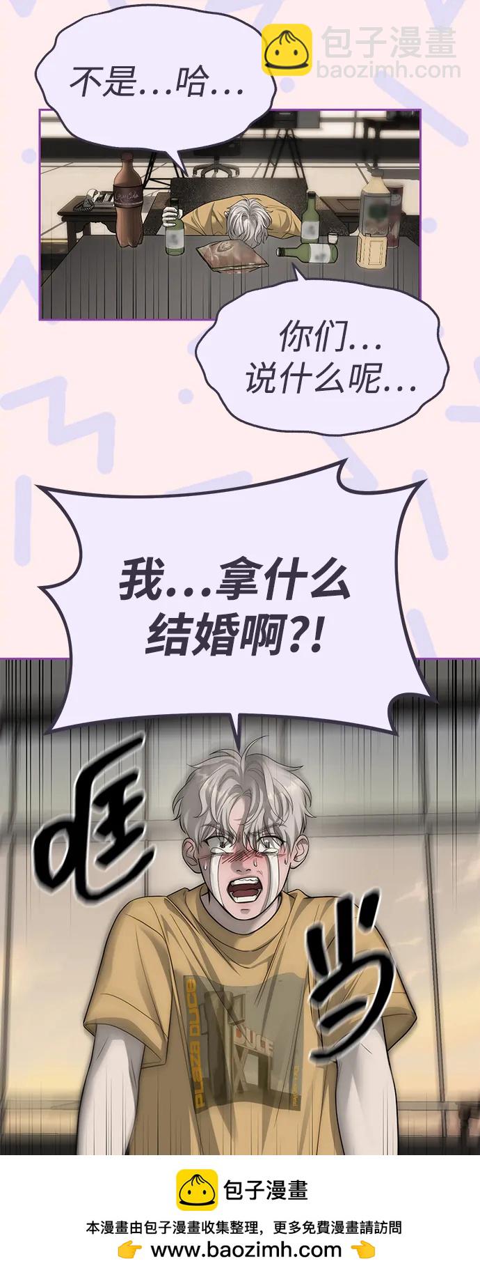 第68话49