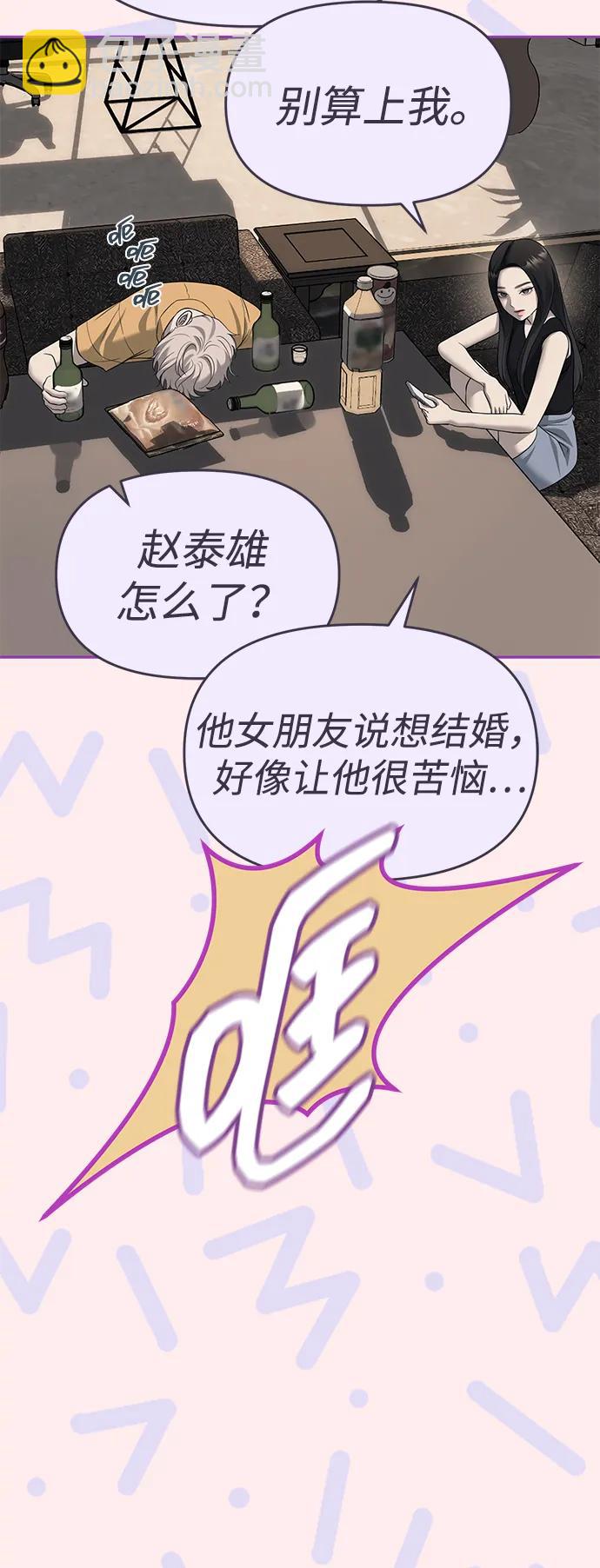 第68话51