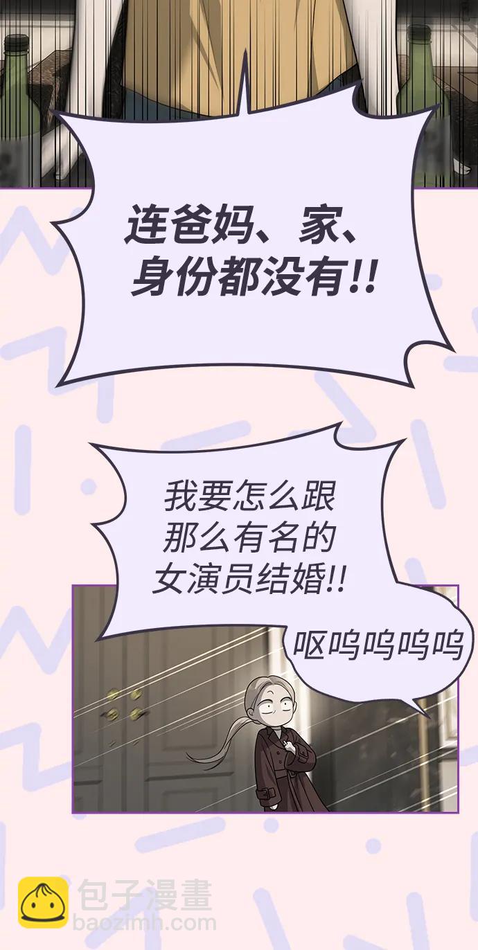 第68话54