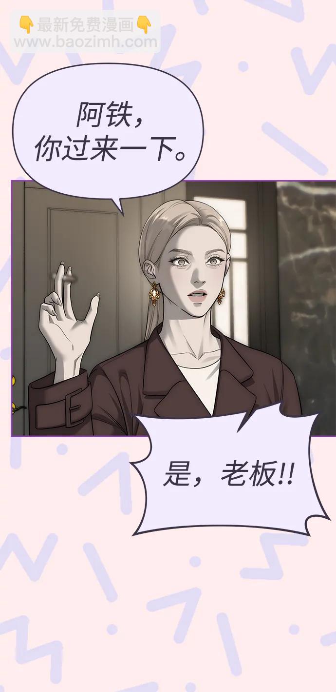 第68话55