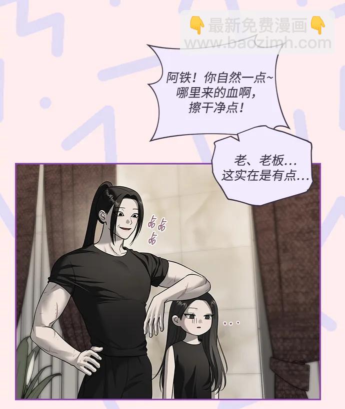 第68话57