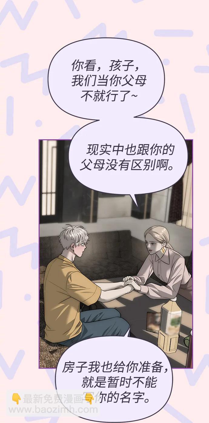第68话58