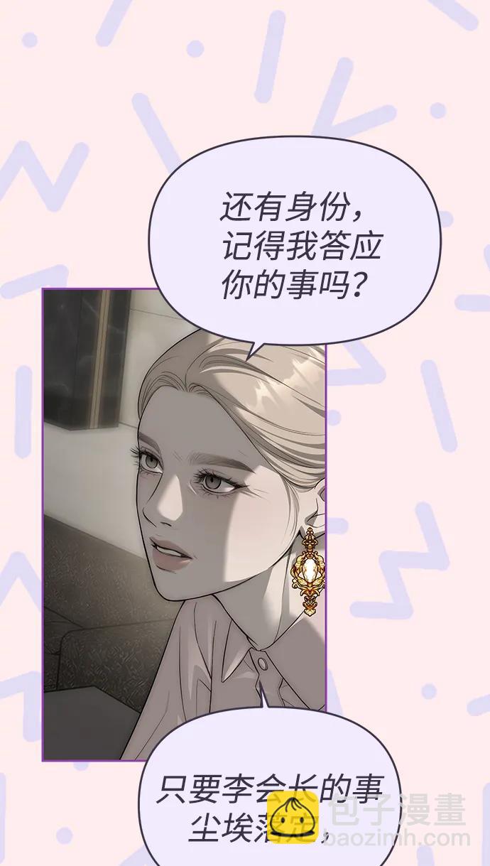 第68话59