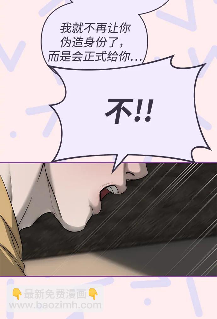 第68话60