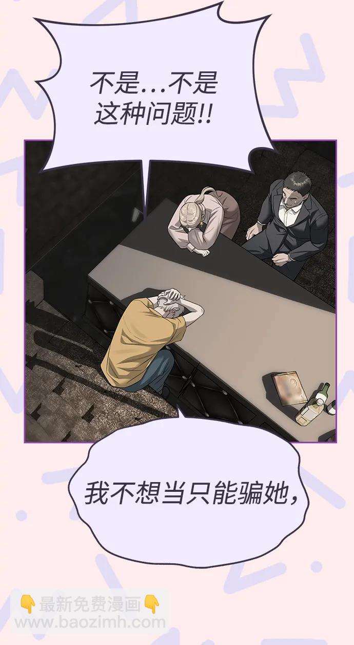 第68话61