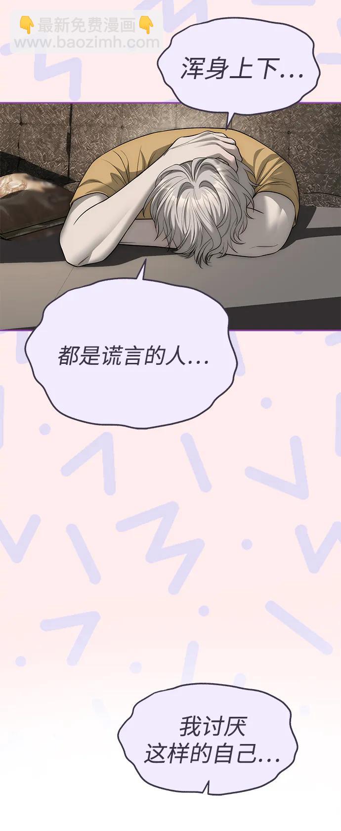第68话62