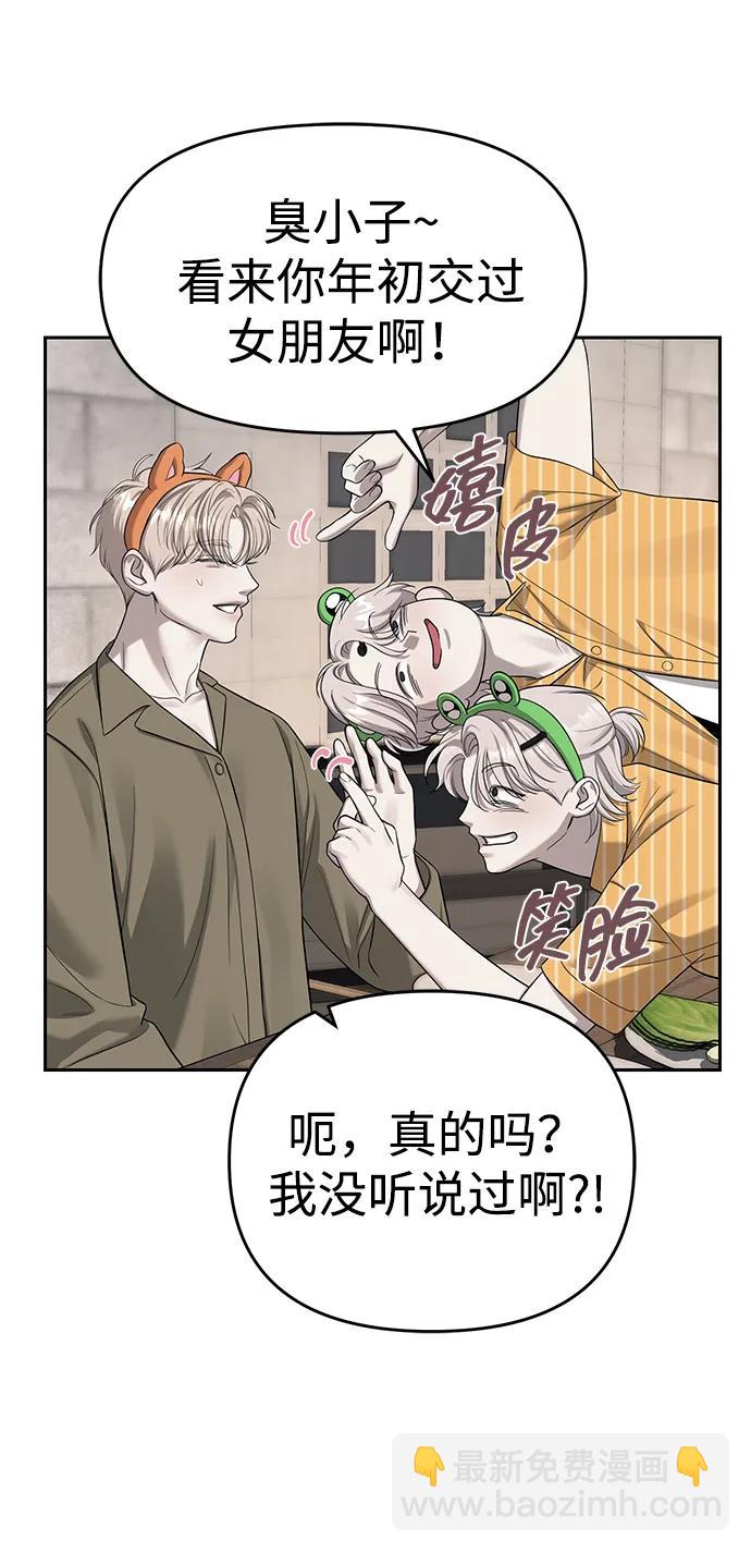 第68话67